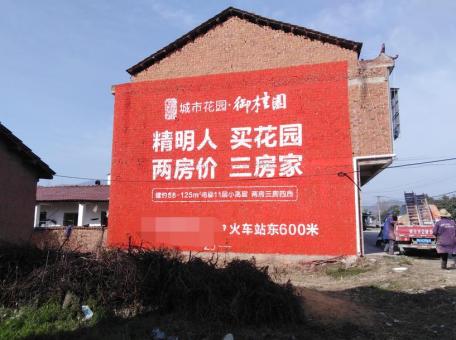 仁怀如何让墙体广告展现最大化效果