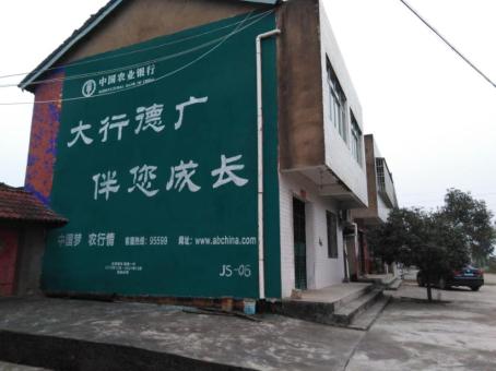 仁怀制作墙体广告应该关注的问题