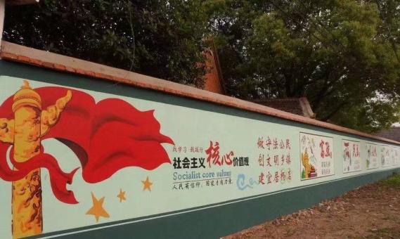 仁怀墙体广告之彩绘
