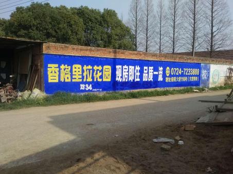 仁怀墙体广告对比传统广告媒介的优势在哪里