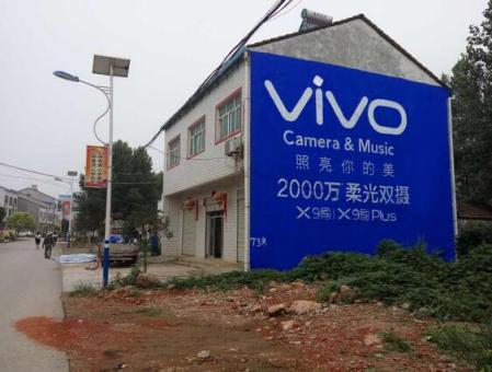仁怀刷墙广告和喷绘墙体广告哪个效果好？