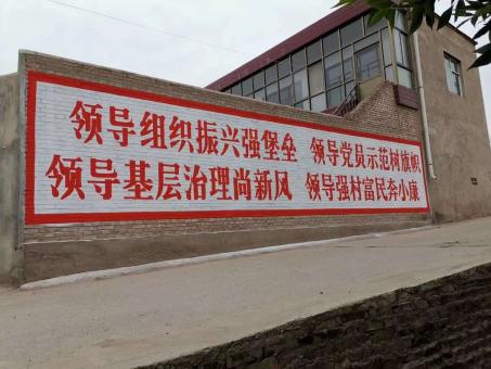 仁怀墙体广告的发展趋势如何