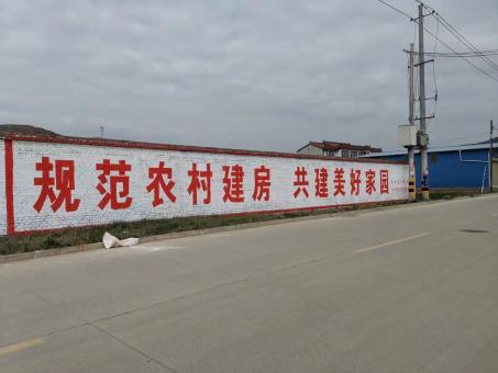 仁怀墙体广告投放需要注意的三点