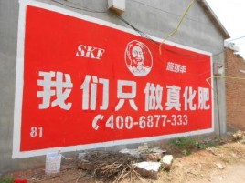 仁怀刷墙广告”蕴含了时代命题