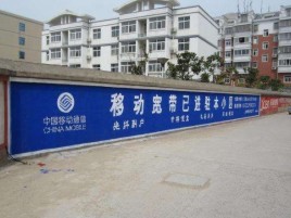 仁怀如何打造能够“让人记住”的广告