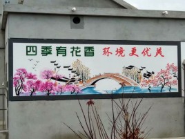 仁怀墙绘的特点和形势