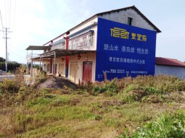 仁怀必须知道的墙体广告形势