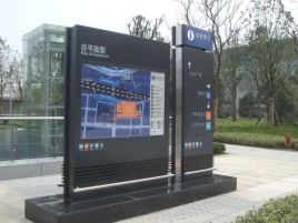 仁怀标牌的分类