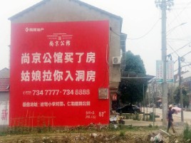 仁怀墙体广告在乡镇、农村市场的媒体优势