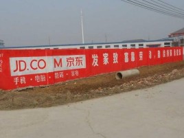 仁怀户外墙体广告效果听得见