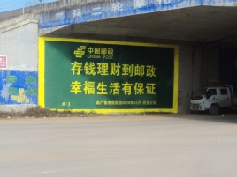 仁怀墙体广告的整合营销的新方式