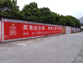 仁怀墙体广告对比传统广告媒介的优势