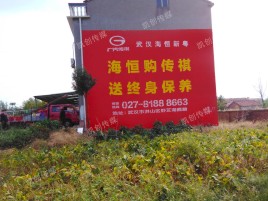仁怀农村墙体广告给农村人民带来方便