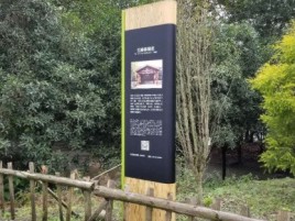 仁怀标识牌材料选择和运用的注意事项