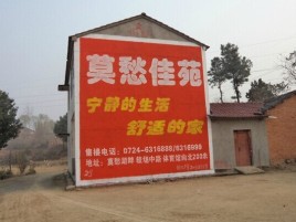 仁怀如何合理的选择户外广告投放