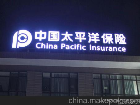 仁怀背光发光字原来有这么多优势,难怪有眼光的客户都选它