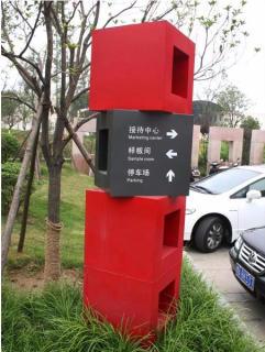 在仁怀，怎样才能选择一家好的墙体广告公司？