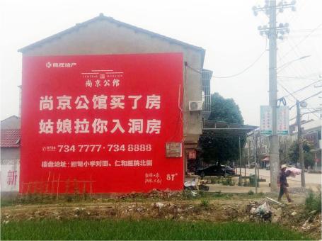 仁怀做户外墙体广告，一定要避开这4大雷区