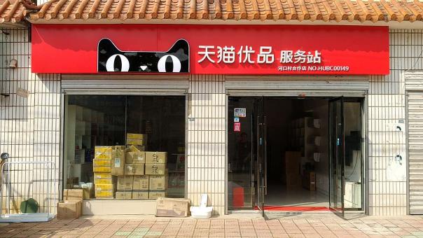仁怀门头招牌怎么装修才最吸引人