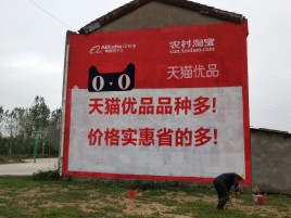 仁怀互联网广告横飞的当下，为什么最受欢迎的依然是户外墙体广告？