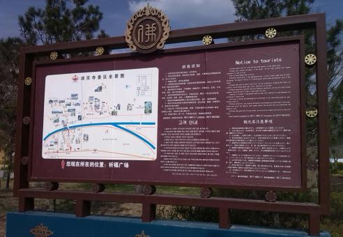仁怀标识标牌的类别有哪些？怎么区分有依据？