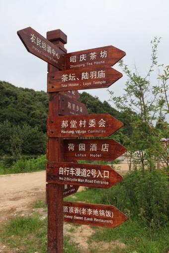仁怀标识标牌的类别有哪些？制作工艺都有哪些要求？看完就懂了！