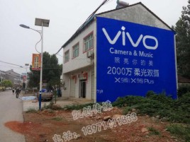 仁怀墙体喷绘与墙体广告的区别
