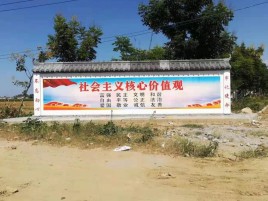 仁怀墙体彩绘环保吗？有哪些优点呢？