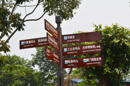 仁怀5A景区标识标牌系统规范性