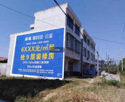 如何策划仁怀墙体广告的投放？