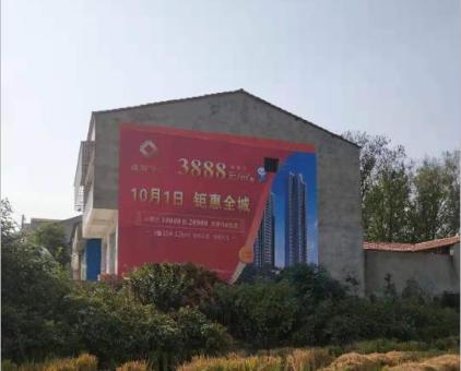 仁怀墙体广告发布的关键问题