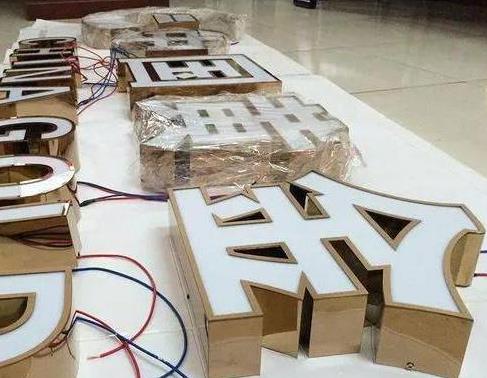 仁怀最常见的几种发光字