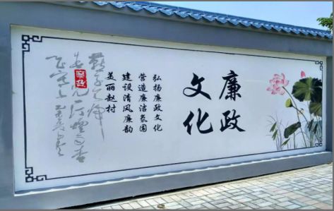 仁怀文化墙可以用哪些字体你知道吗？