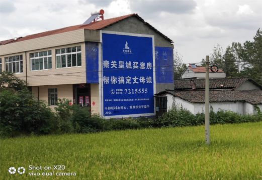 仁怀决定墙体广告价格的因素有哪些?