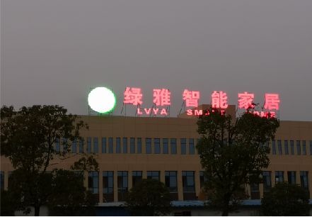 仁怀楼顶冲孔发光字是怎么安装的?