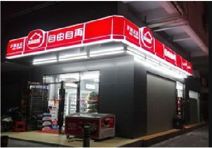 仁怀便利店灯箱制作材质如何选择？