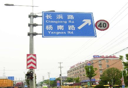 仁怀标识牌质量保证措施