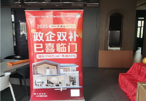 仁怀户内写真的特点是什么？