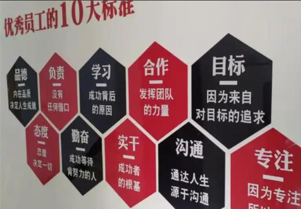 仁怀公司文化墙的作用
