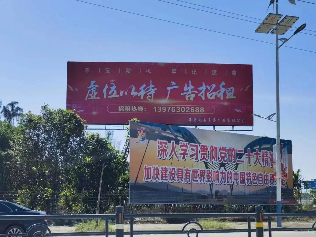 仁怀户外大牌广告如何能帮助客户实现精准投放、效果翻倍？
