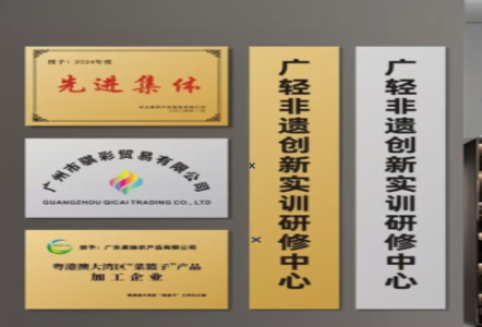 仁怀不锈钢腐蚀牌制作流程