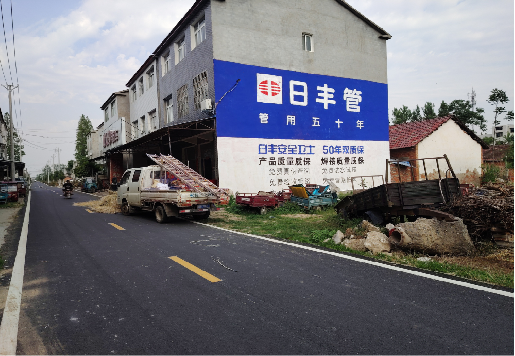 仁怀墙体广告制作复杂吗?