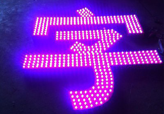 仁怀外露发光字制作过程及特点。