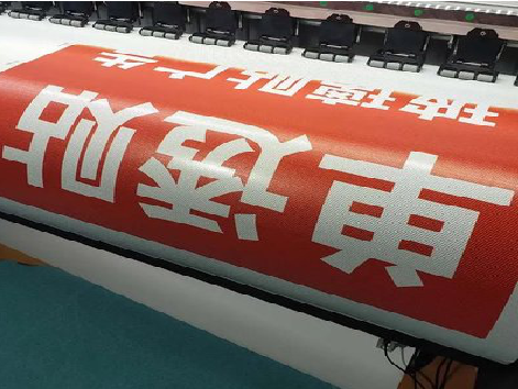 仁怀单透的特点和效果。