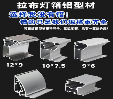仁怀灯箱的制作型号有哪些？