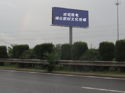 仁怀大型户外广告多久换一次？