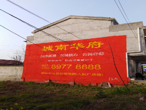 仁怀房地产墙体广告内容如何敲定？