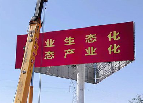 仁怀广告牌制作设计的重要因素。