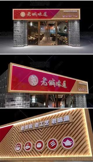 仁怀门头广告概念以及它的特点及优势